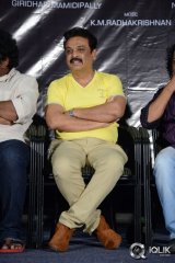 Lakshmi Raave Maa Intiki Movie Teaser Launch